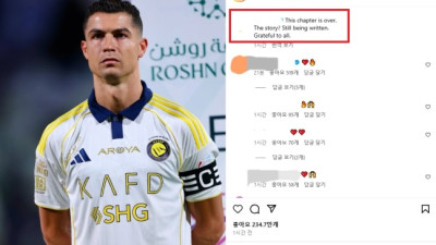 호날두, 연봉 약 3,120억 원 → '무관+ACL 진출 실패'...SNS로 알 나스르 '이탈 예고'
