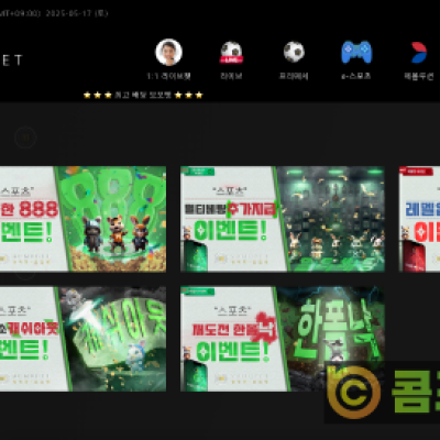 모모벳 먹튀사이트 [먹튀확정]