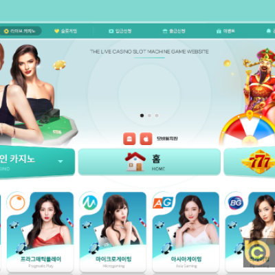 치치카지노 먹튀사이트 [먹튀확정]