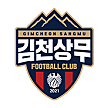 김천 엠블럼